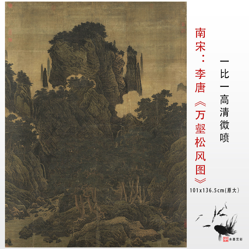 宋式绢本挂画-宋式绢本挂画促销价格、宋式绢本挂画品牌- 淘宝