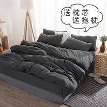 Day-style minimalist washed cotton student Dormitory Three sets of pure color four sets 1 5 bed linen quilt bed bedding