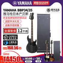 YAMAHA Yamaha BBP34 BBP35 Nissan bass Electric bass Bass performance Jazz 4 strings 5 strings