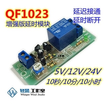 0-10 seconds-10 minutes-10 hours Long time timer module 5 12 24V delay relay module QF1023