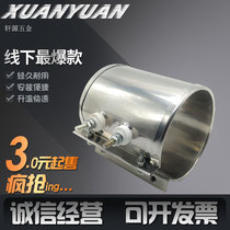 220V 380V injection molding machine barrel ceramic electric heating ring 130X100 150X100 160X100 spot