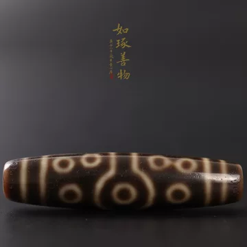 十五眼天珠-十五眼天珠促销价格、十五眼天珠品牌- 淘宝