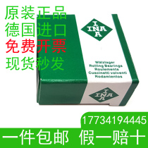 Imported INA bearing LASE 20 25 30 35 40 45 50 55 60 65 70 75 80 XL N