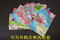 Baby pillow pillow case moon pillow child pillow pillow pillow pillowcase buckwheat shell Cassia silkworm millet silkworm millet