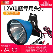 Range 12v headlight external battery lamp p70 super bright 9-24 with stabilized volt general special offer