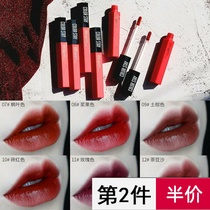Makeup XIXI Charm mark Velvet matte lip glaze Student moisturizing moisturizing non-bleaching lip gloss Lip honey makeup