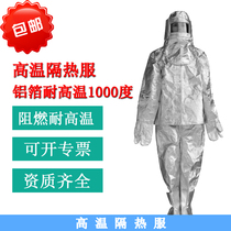 Fire aluminum foil heat insulation clothing High temperature protection anti-scalding smelting fire retardant work clothes 500 degrees 1000 degrees