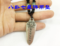 Hongdao Taoist supplies vests Taoism gifts wisdom antique gossip Seven Stars pendant