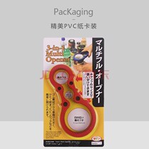 Multifunctional four-in-one can opener bottle opener screw bottle cap artifact multi-purpose can opener household labor-saving cover screwdriver