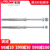  Expansion bolt lengthened German Huiyu SXRL10mm light body wall hollow brick hanging TV countersunk head hexagon head