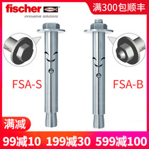 Expansion Bolt Huiyu German FSA metal casing hexagon head anchor bolt concrete stone special imported