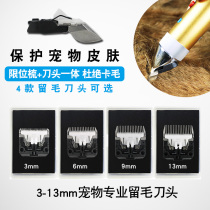 Opel third generation electric push scissors head accessories Plug-in rechargeable replacement alloy knife head Pet electric push scissors head