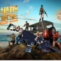 Gun 301 eating chicken toy 1977 boy Yellow River toy children Soft Bullet Gun eating chicken equipment assault rifle