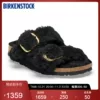 Товары от BIRKENSTOCK官方旗舰店