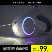 Small PeppeTKIT dogs traction rope Automatic telescopic walking dog Rope Dog Chain Sub Kitty Dog Kökki Supplies