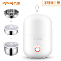 Jiuyang F-20Z602AB electric rice heating self-heating lunch box can be plugged in electric cooking hot rice cooking rice pot heat preservation lunch box