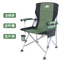 Outdoor beach chair Plus bold simple folding fishing chair Office lunch break chair Portable camping home chair