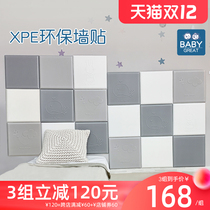 babygreat baby anti-collision sticker children xpe soft bag wall sticker baby anti-collision wall pad bump