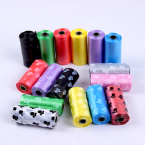 Community property pet poop box bag postage custom make up the difference