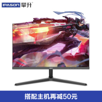 HKC Huike V271M 27 inch IPS screen narrow bezel HDMI HD display Gaming computer monitor