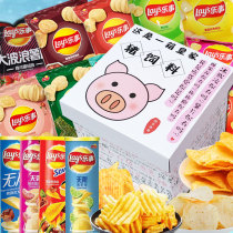 Le Shi potato chips snack spree bottled 104g canned big wave FCL mixed packing to send girlfriend a box of net red