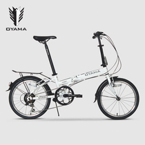 Eurasian horse Skyrim-M300 aluminum alloy folding car 6-speed bicycle 20-inch bicycle variable speed bicycle European Head Office