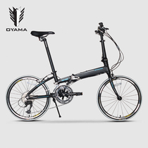Eurasian horse skyrim RPO-M990 Variable speed folding bike 20 inch bike 451 road bike