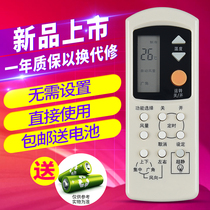Suitable for National Panasonic air conditioning remote control A75C2044 2045 CS-C95KW C125KW C145KW Xinshang original