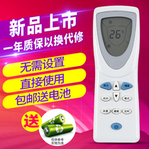 Suitable for Hisense air conditioner remote control KFR-23GW 35D KF-23GW 35 KFR-26GW 35D