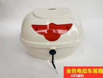Applicable to Emma Yadi sheep stand Bell turtle electric battery bicycle backup storage box tail box