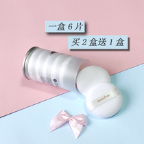 45mm small mini loose powder puff imported super soft powder puff dry powder puff makeup powder puff makeup powder puff makeup powder puff