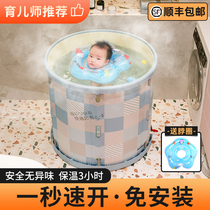 Baby Swimming Bucket Home Folding Swimming Pool Baby Indoor Non-Inflatable Newborn Child Thickened Bath