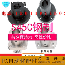 Guide shaft support Optical shaft Fixed shaft seat thickening STHRBN STHCBN STHSBN25 30 35 40 50