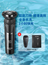  Feike razor electric mens razor Full body washing smart rechargeable beard knife shaving knife