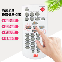 Brand new original 3M projector EL55WU EL60WU EL60X EL65WU EL65X EL20X EL30X EL36