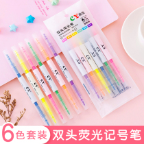 Double-headed highlighter pen light color students use marker pen to make notes shake sound with marker pen color pen