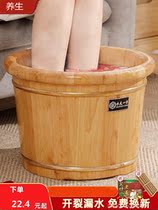 Foot bucket wooden bucket over calf high deep bucket household wooden footbath tub wooden foot bath bucket