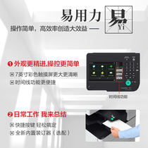 Canon iR2645 Black and White Laser A3A4 Copy Printing One-sided Wireless Network Transfer IR 2645 official standard