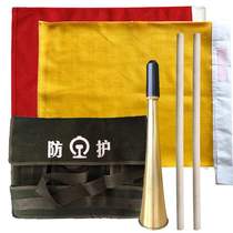 Railway construction Protection 6-piece set of protective package signal flag patrol horn flagpole railway customization