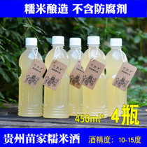 Guizhou Miaojia flavor glutinous rice wine sweet rice wine Zhenyuan rice wine Qingyan rice wine 450ml * 4 bottles