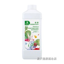 (New packaging) Tianshi You home fruit and vegetable tableware detergent cleaning agent cleaning liquid detergent vegetable new products