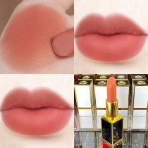 (520 activities)Big name TF lipstick black tube 307 Matte Almond milk Tea lipstick 07 507 Gift box