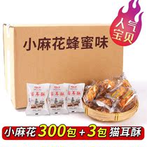 Mix_one catty (100 packs)