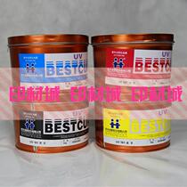 UV ink Hanghua UV ink UV four color ink UV curing UV ink UV161 guarantee