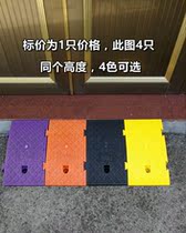 Household uphill pad Oblique parking ramp threshold multi-step pad Cushioning triangle pad Threshold roadside slope motorcycle