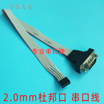 com extension line DuPont 2 0mm small interface computer RS232 cable DB9 to DuPont 9-pin serial line