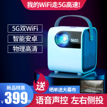 Light meter X2 projector Family dormitory projection wall Mini 4K ultra HD micro mobile phone with screen wireless wifi home theater daytime direct projection projector