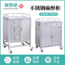 Conradic anesthesia truck rescue car anesthesia cabinet medical cart ambulance ambulance instrument cabinet dental beauty salon treatment car