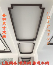 L line light pool buckle top corner line wood line flat line back pattern line hollow line waist line skirting line