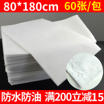 80 * 180cm disposable sheet beauty salon special thickened waterproof greaseproof foot bath massage bath mattress Single paper